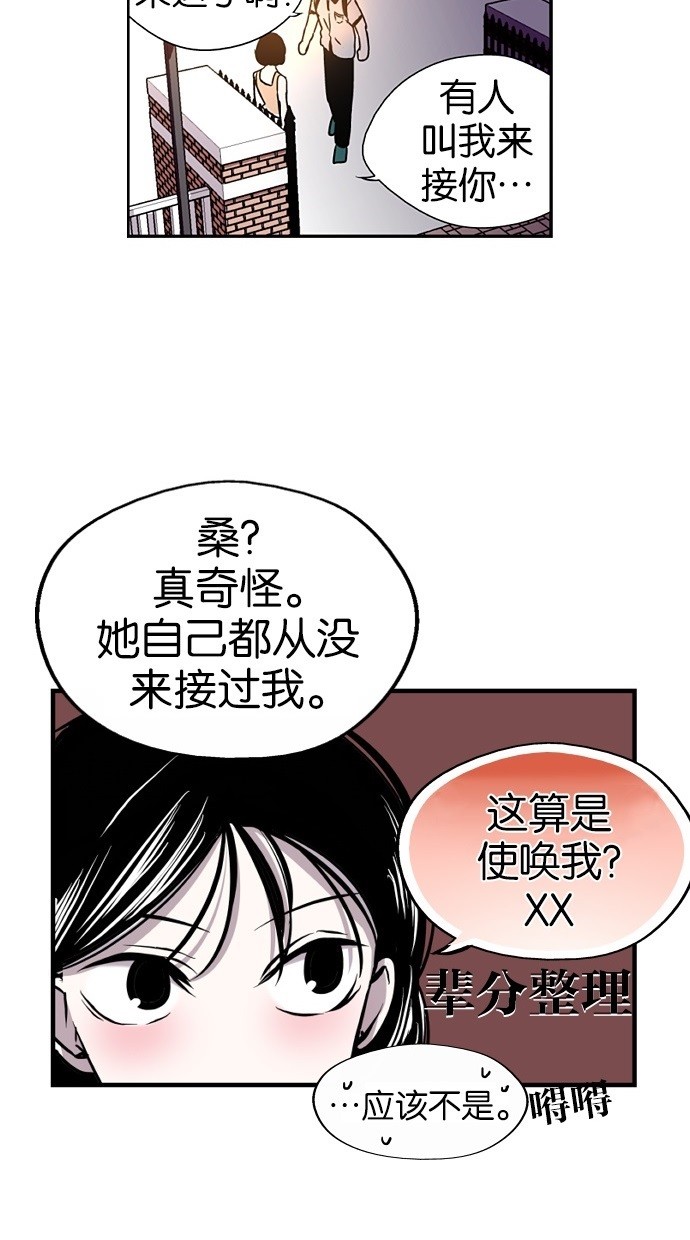 第2话50