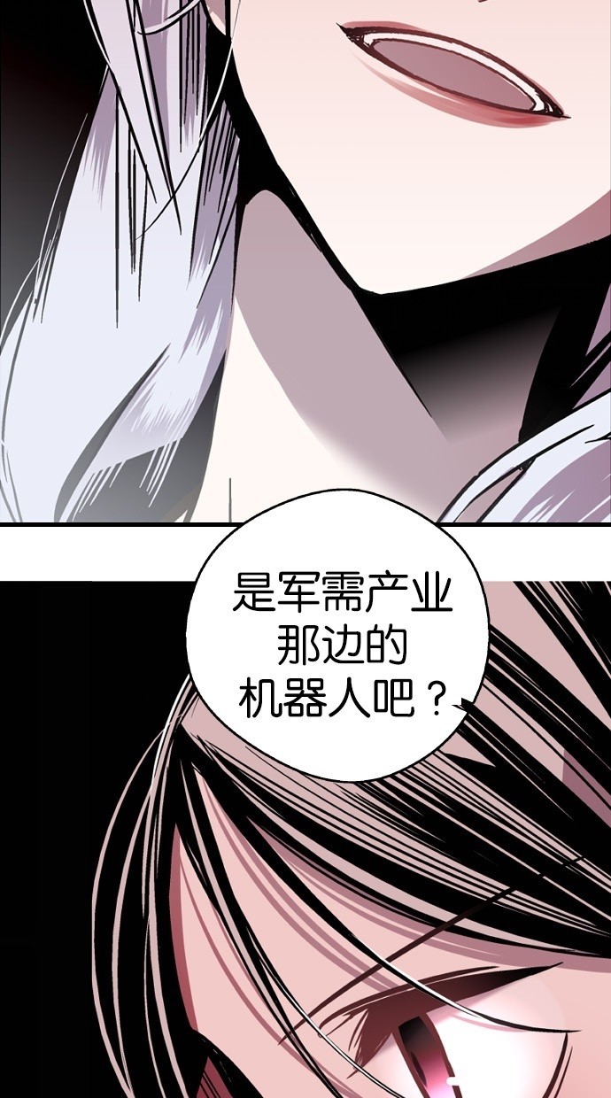 第4话50