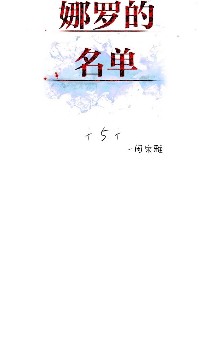 第5话1