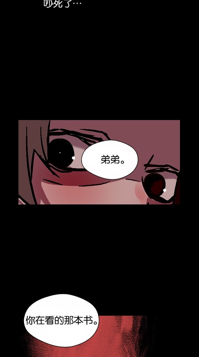 第5话11