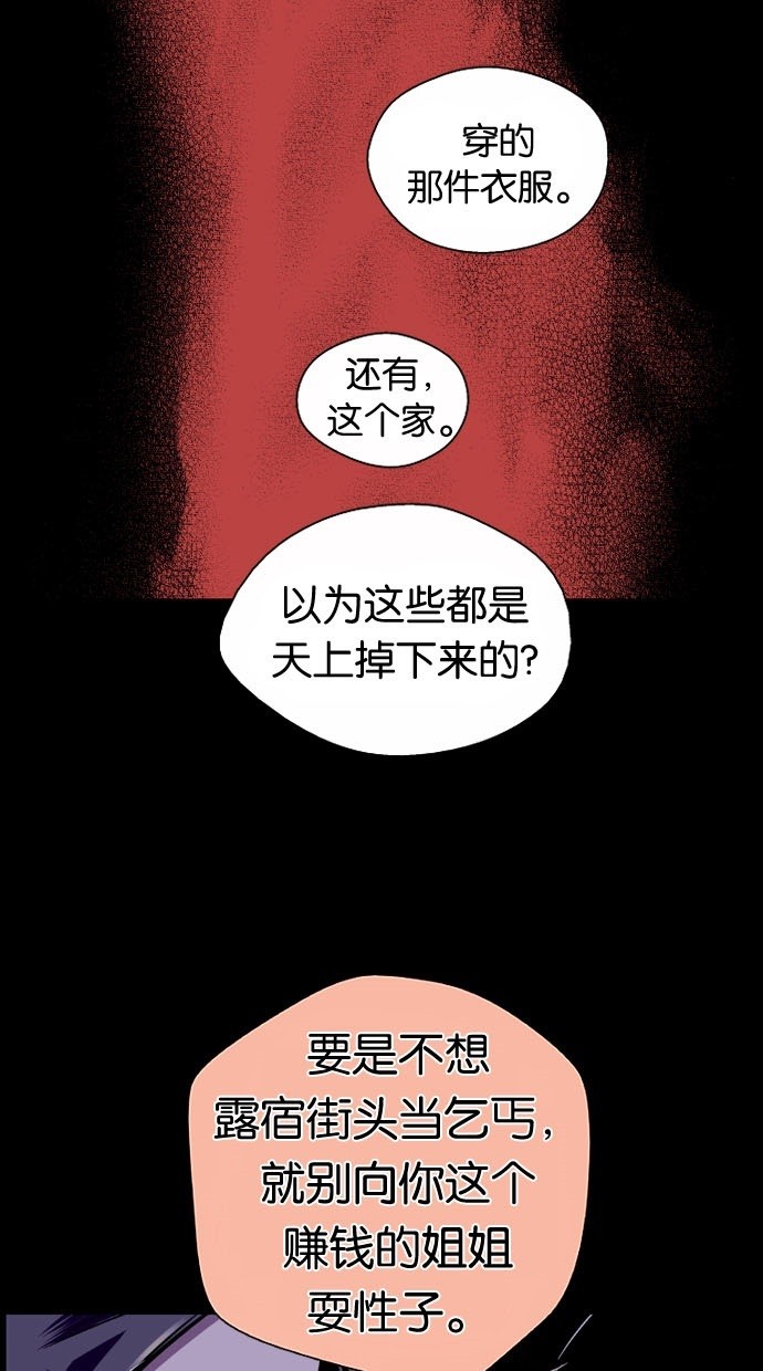 第5话12