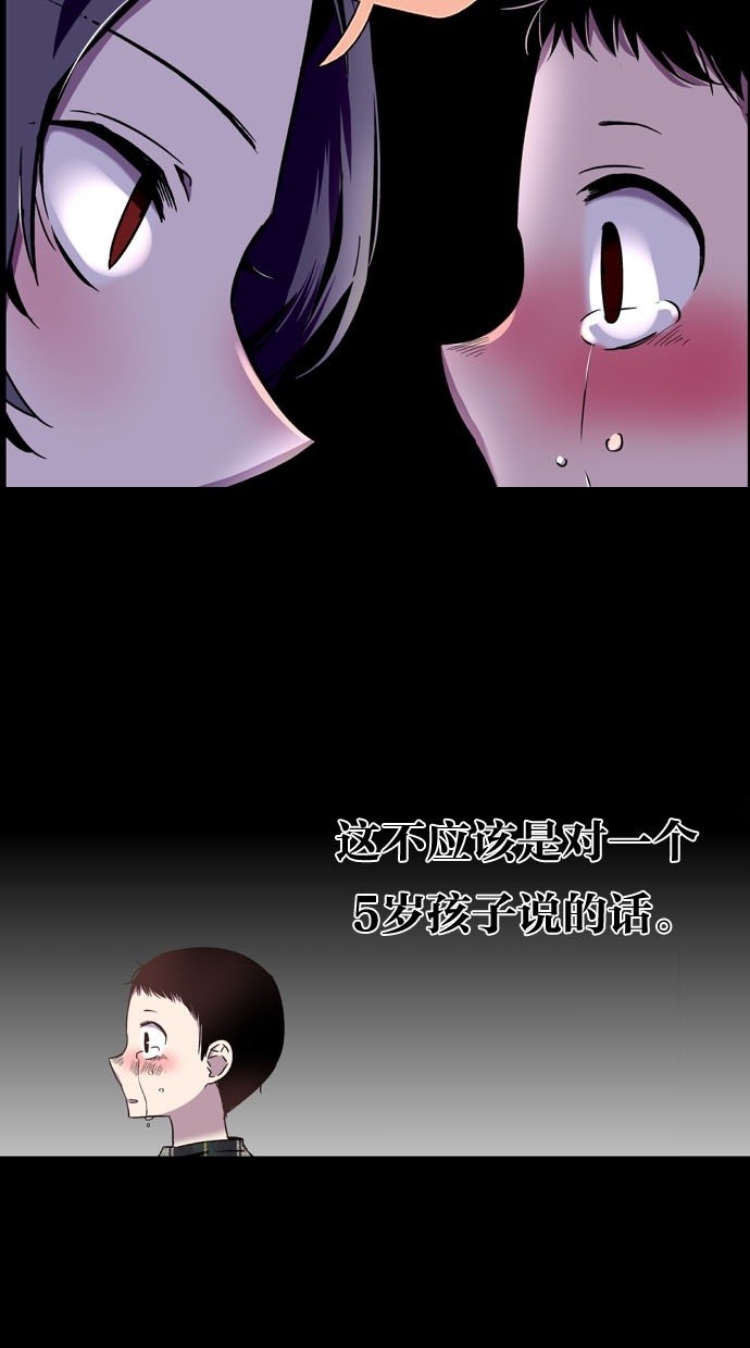 第5话13