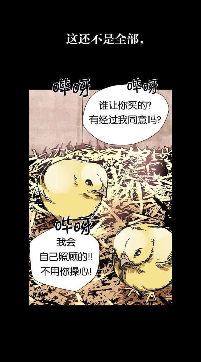 第5话14