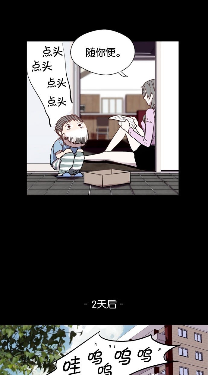 第5话15