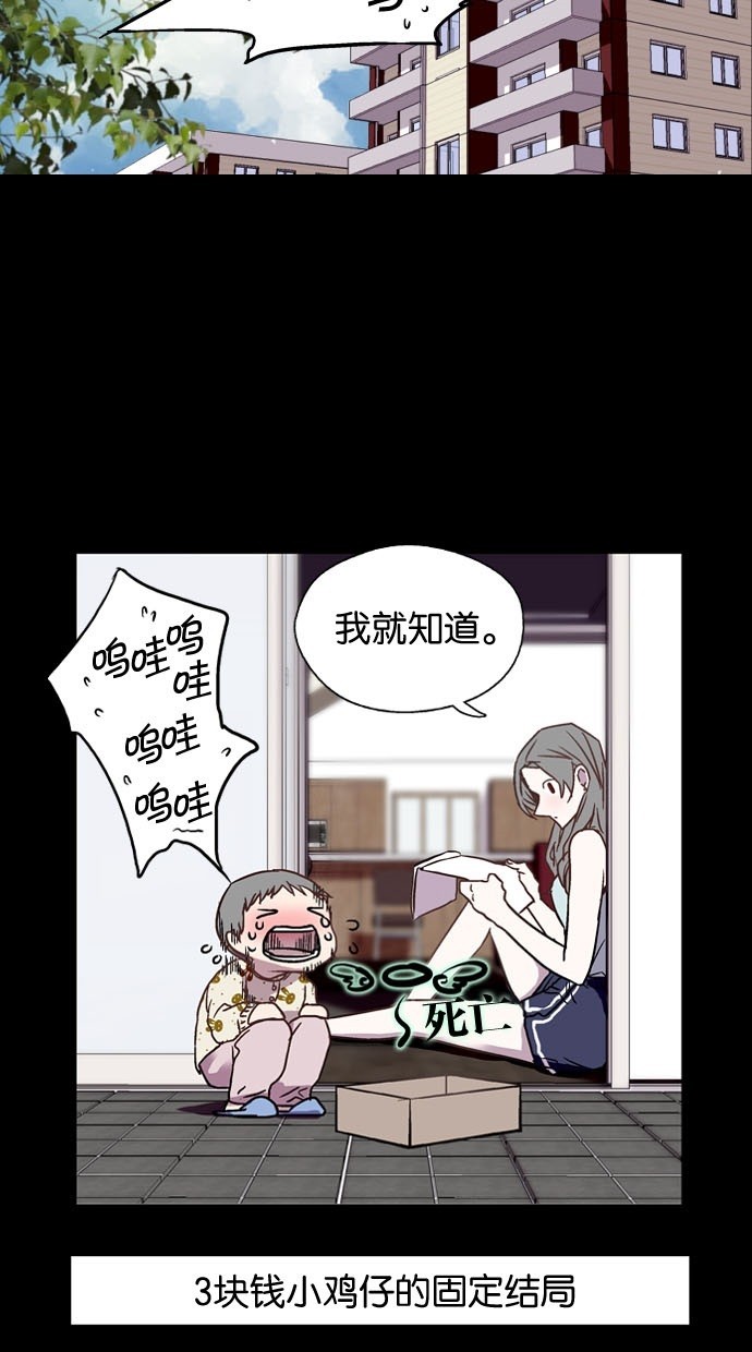 第5话16