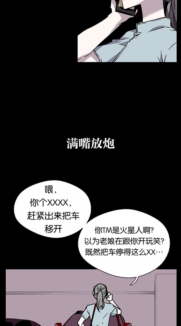 第5话24