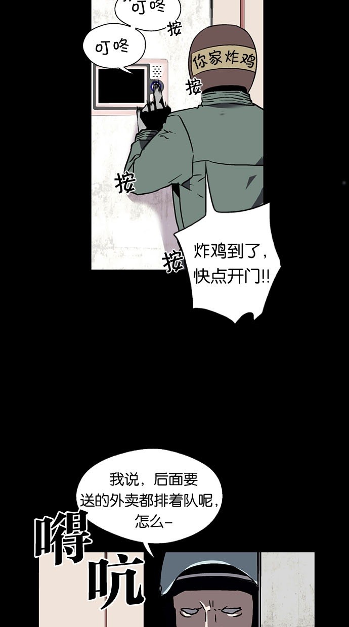 第5话26
