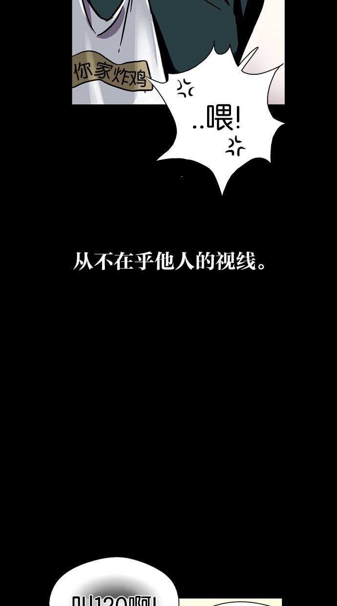第5话30
