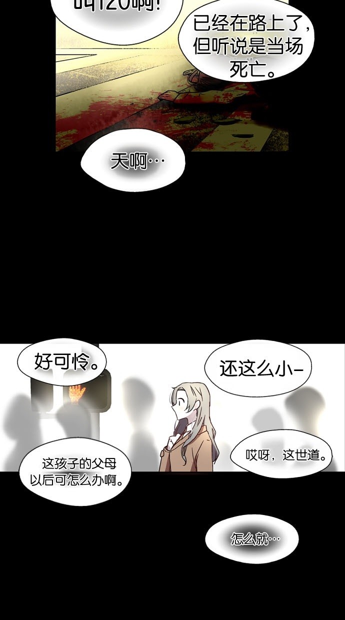 第5话31