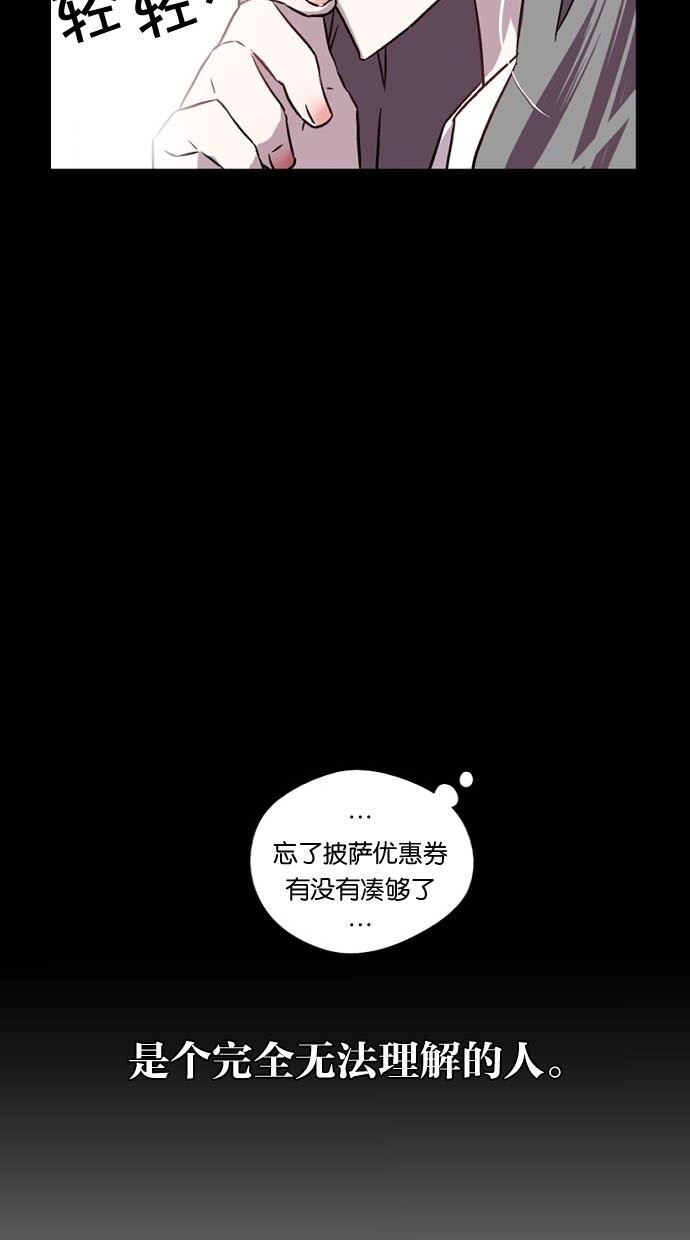 第5话33