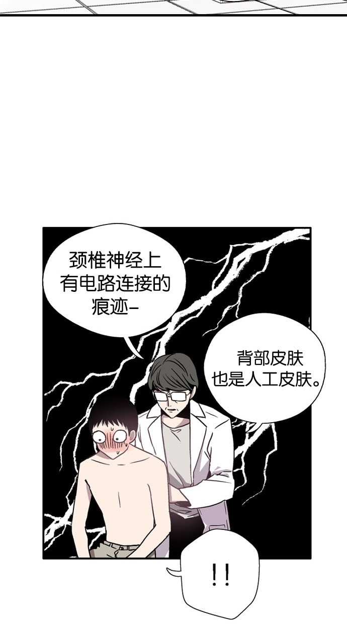 第5话36