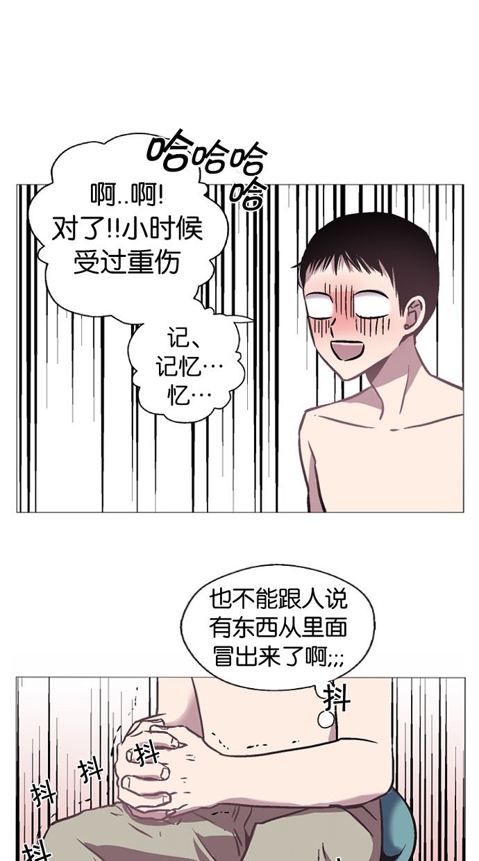 第5话37