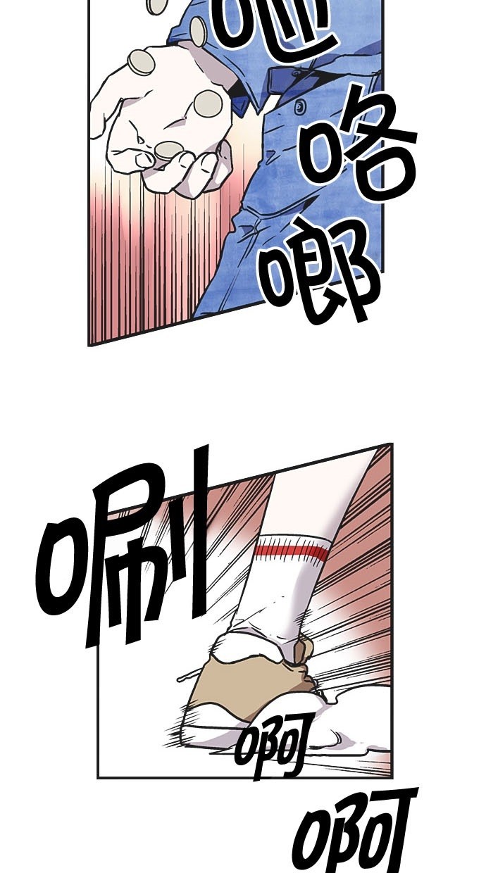 第5话44