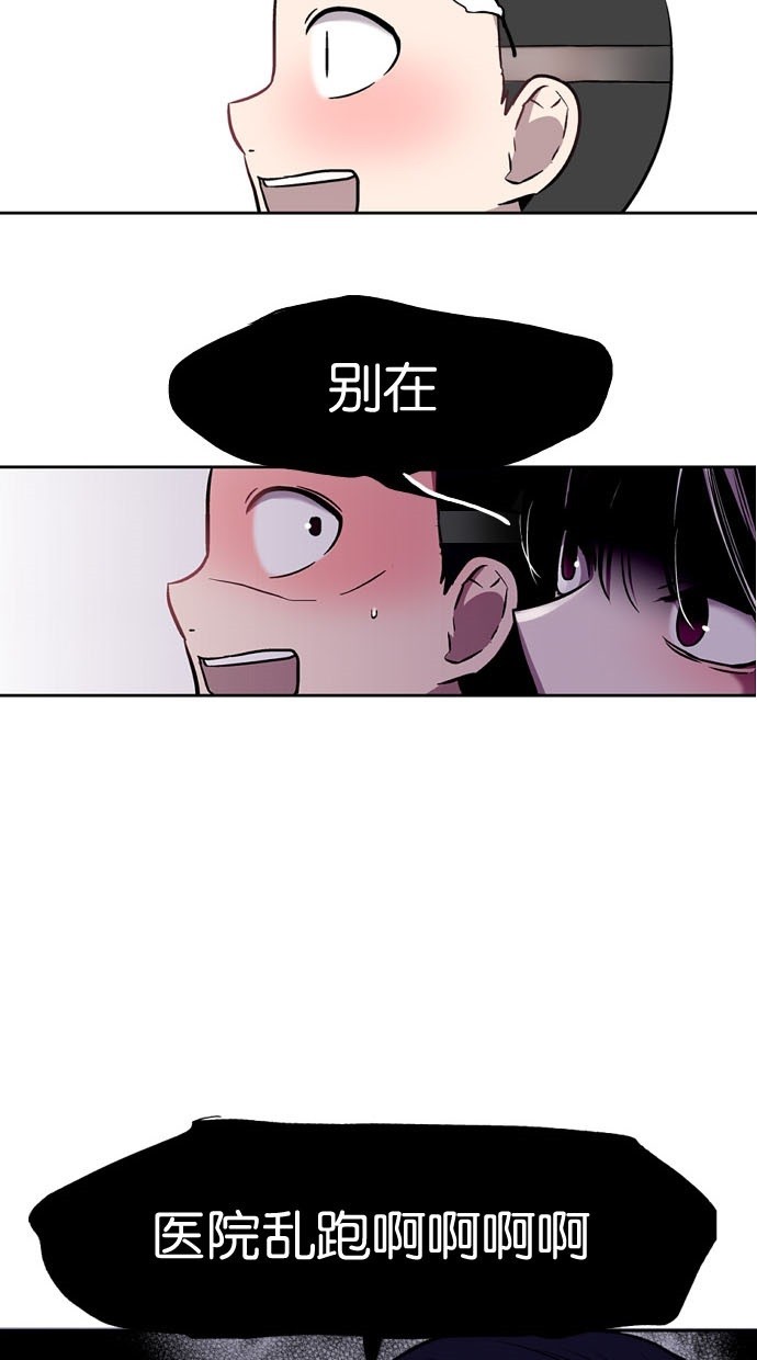第5话46