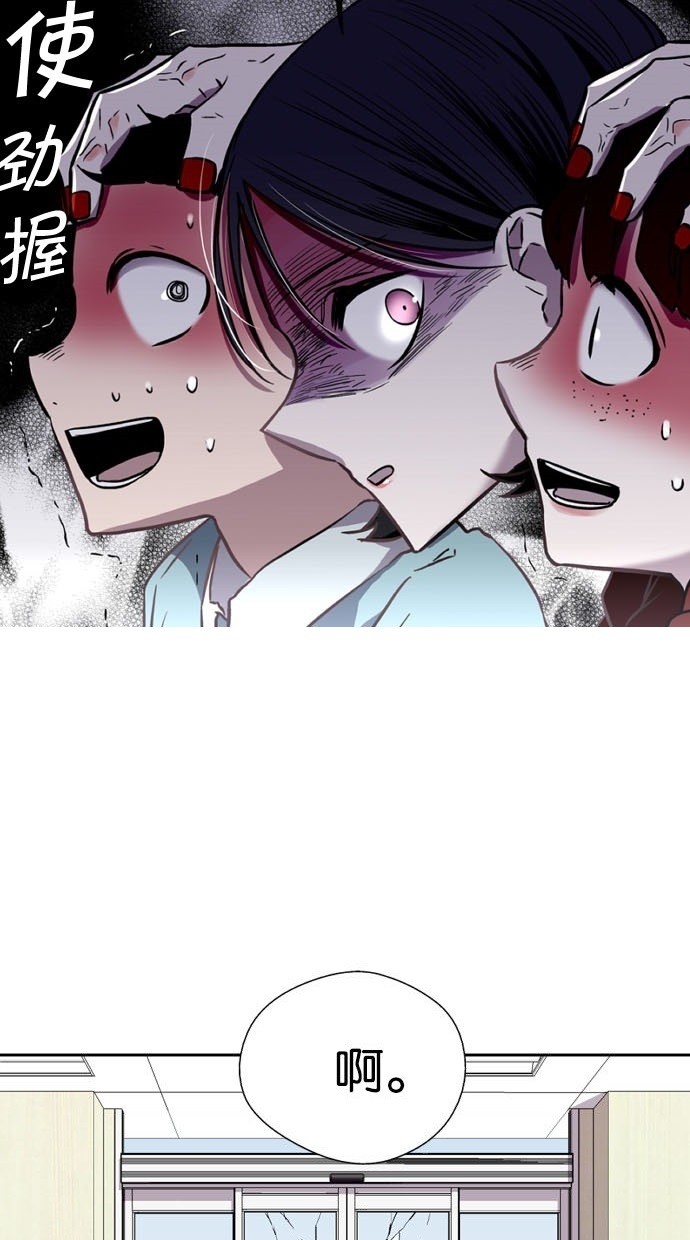 第5话47