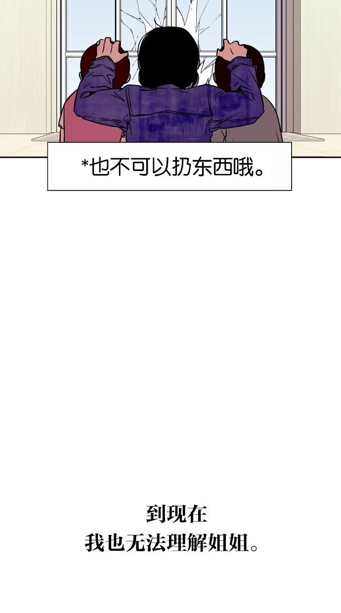 第5话48