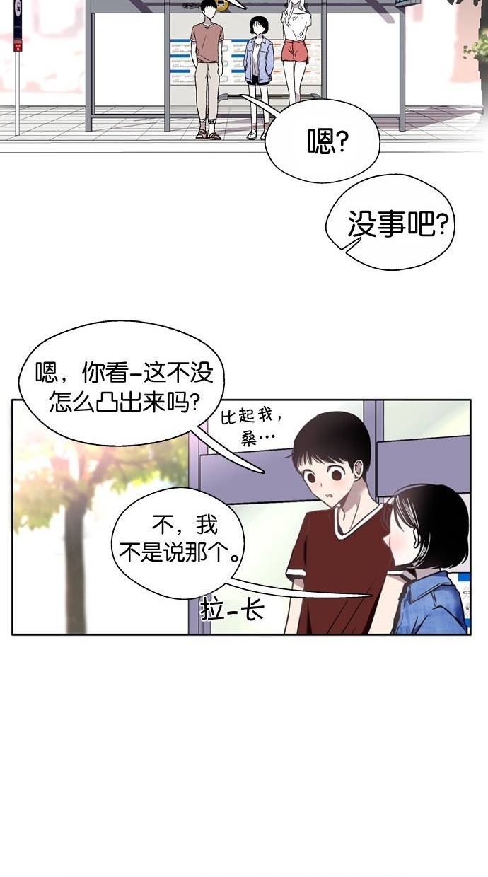 第5话54