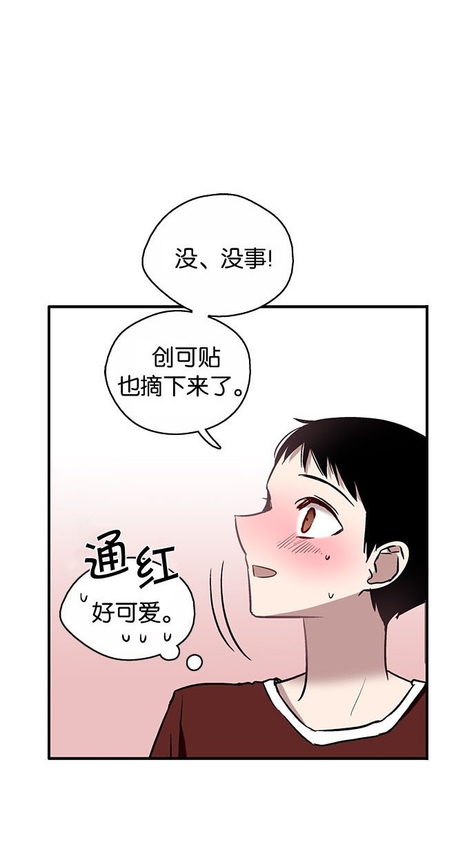 第5话58