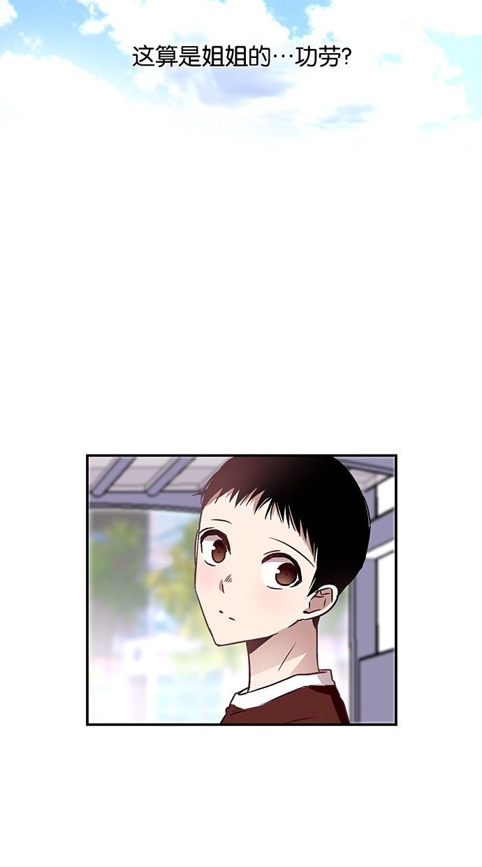 第5话60