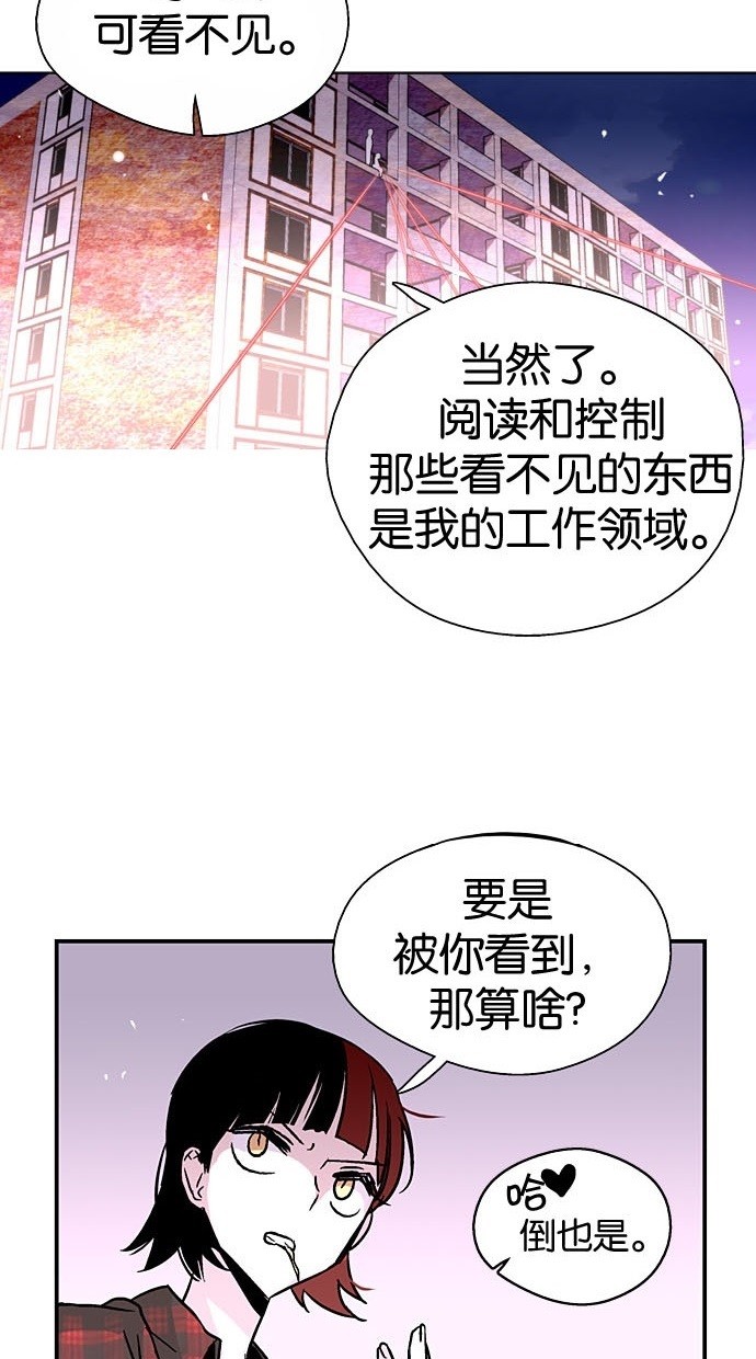 第5话71