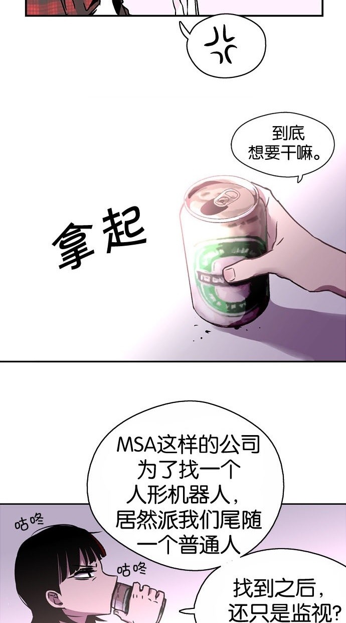 第5话72