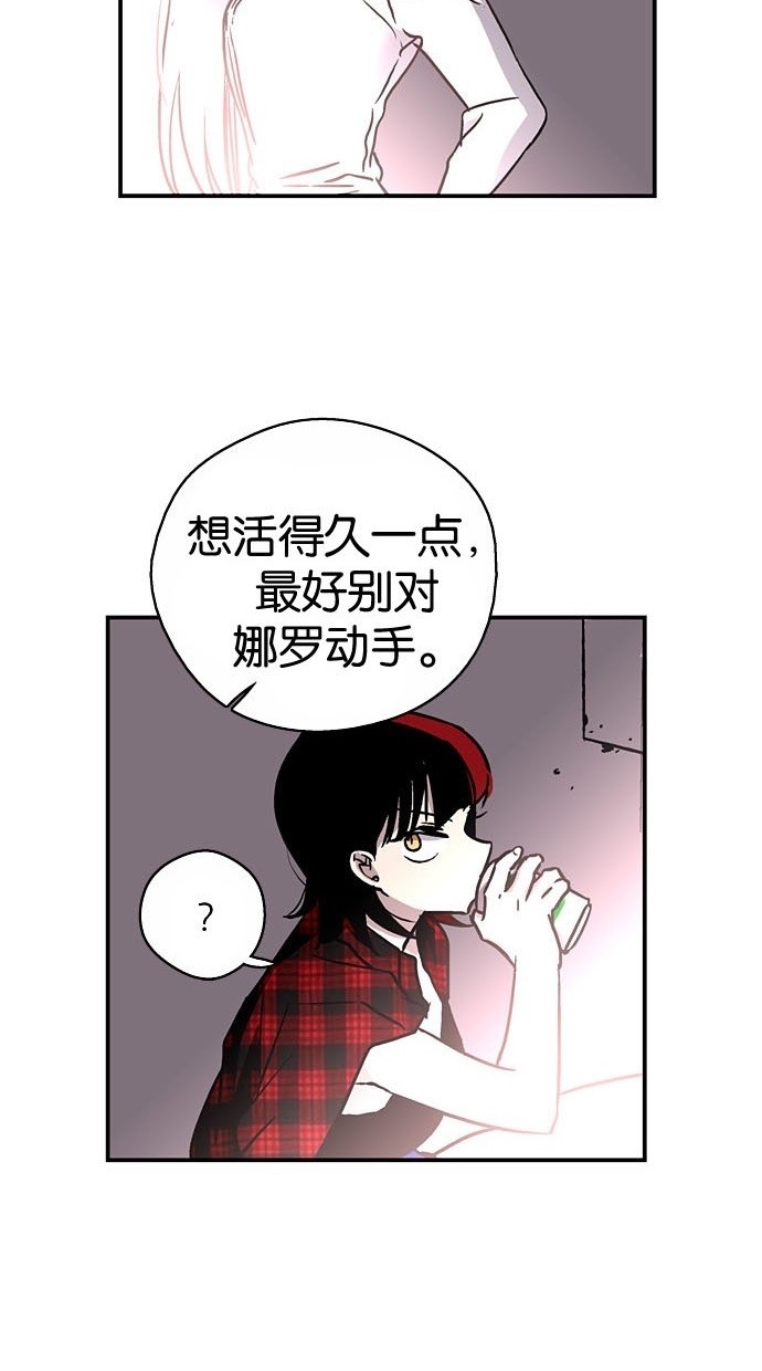 第5话74
