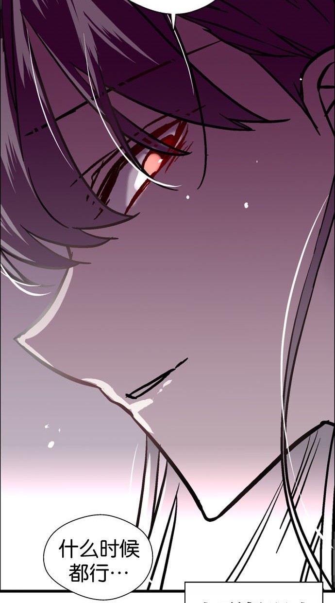第5话78