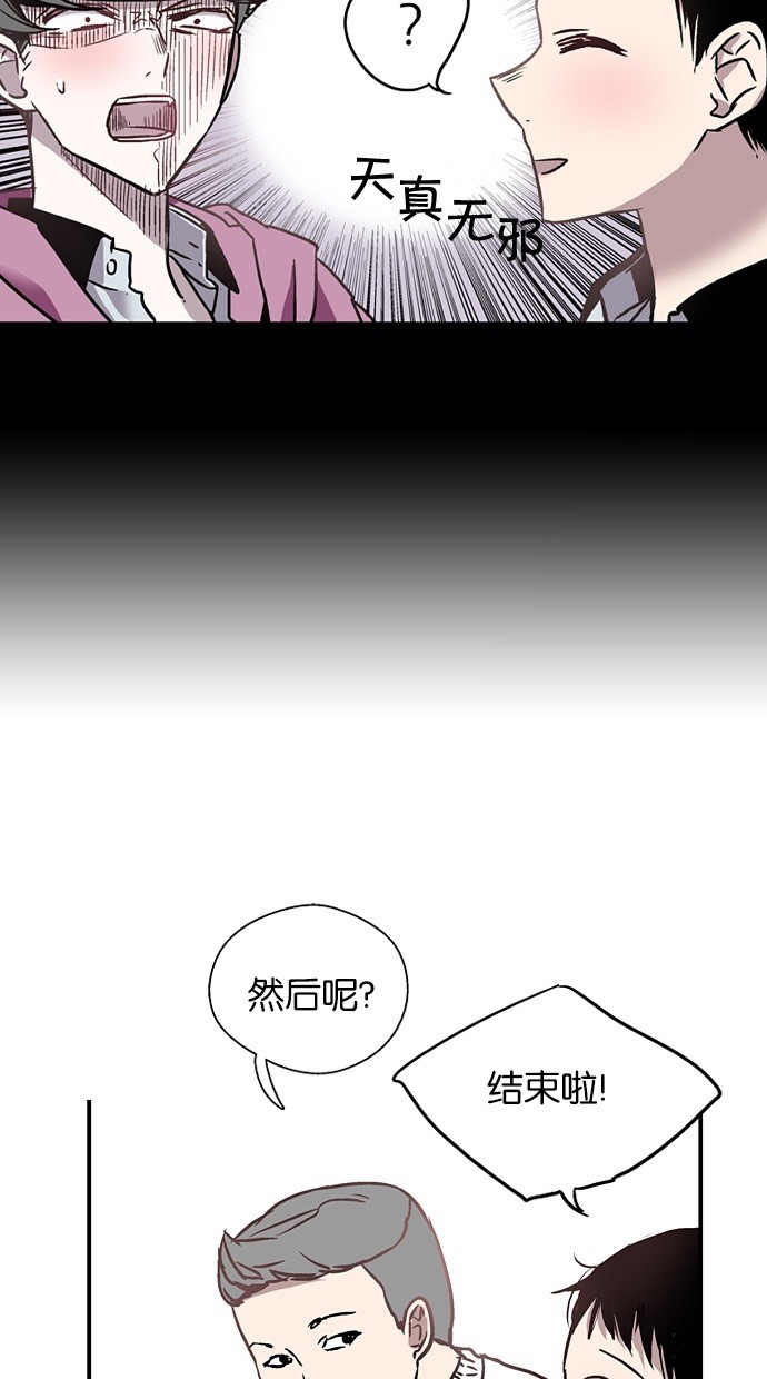 第6话14