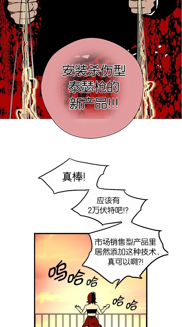 第6话51