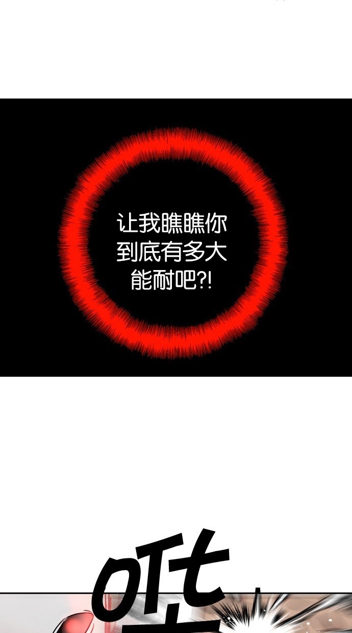 第6话53