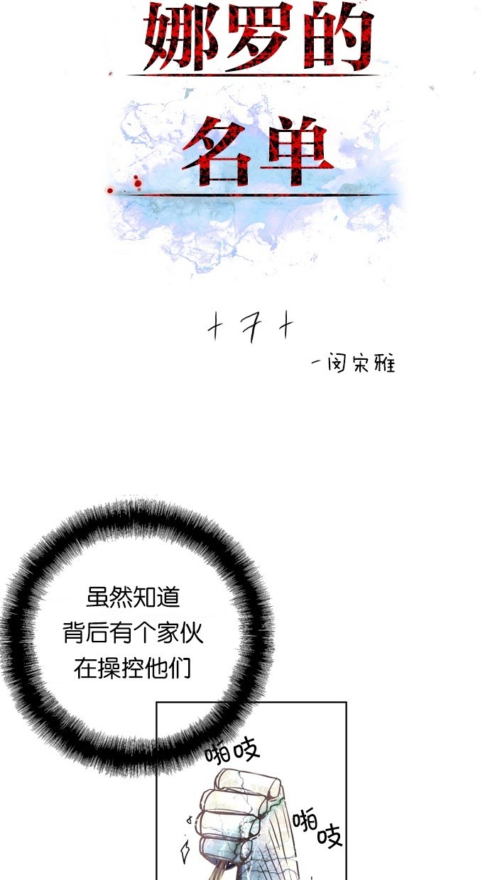 第7话1