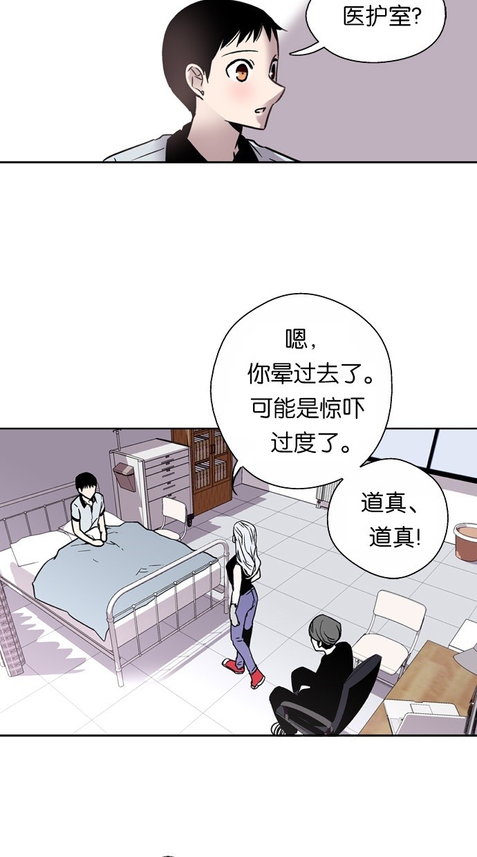 第7话28