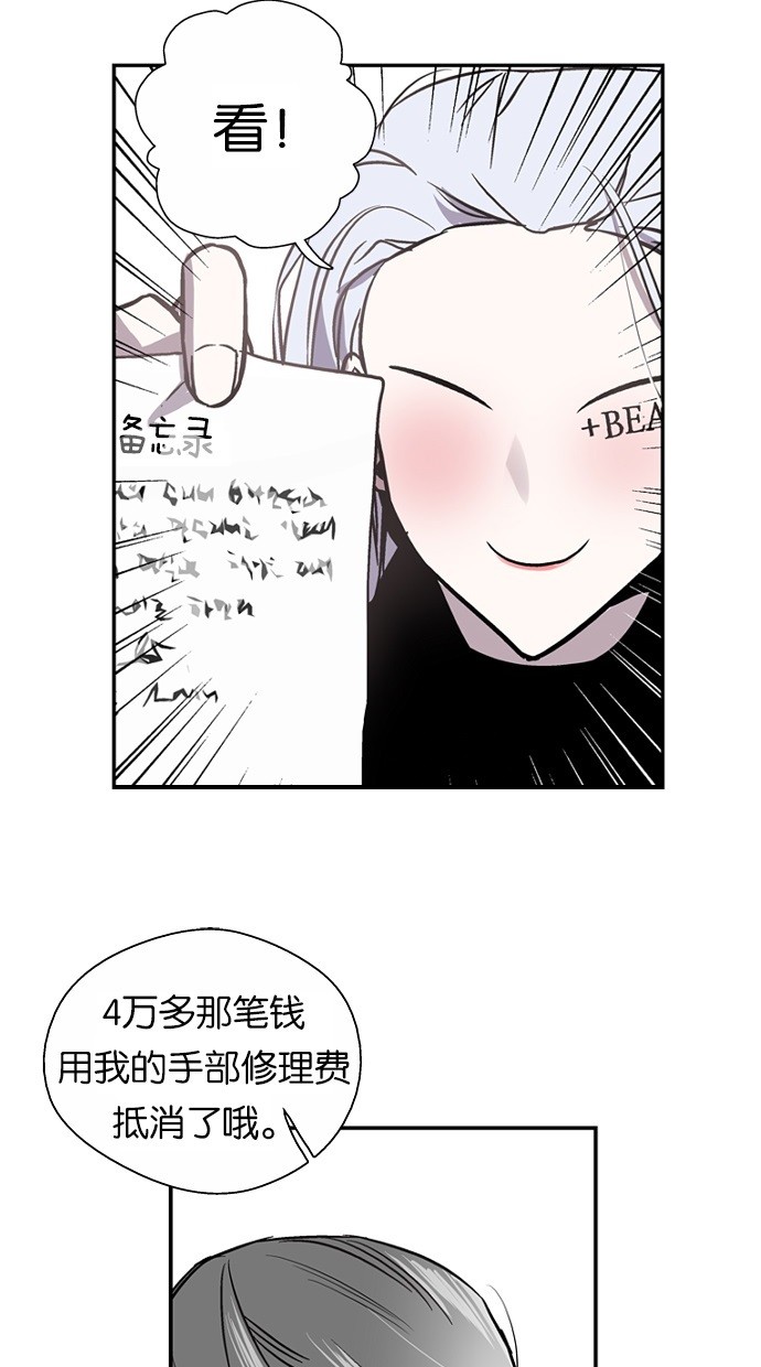 第7话29