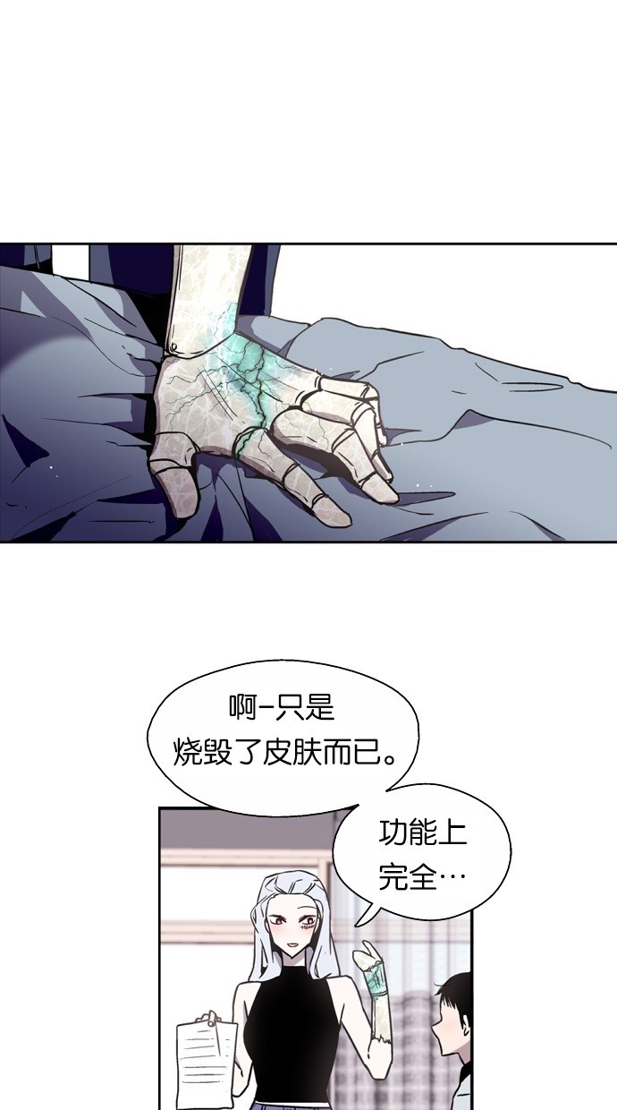 第7话31