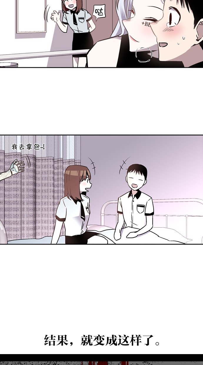 第7话44