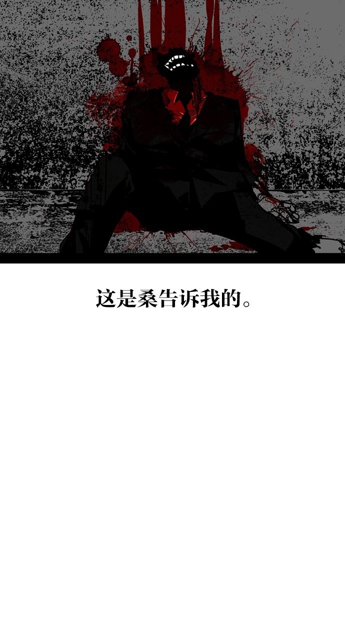 第7话45