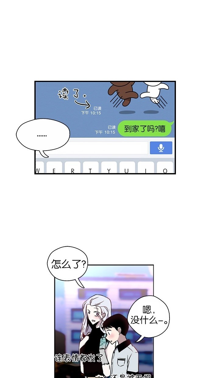 第7话47