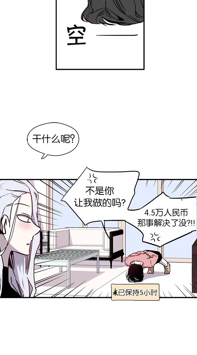 第7话49