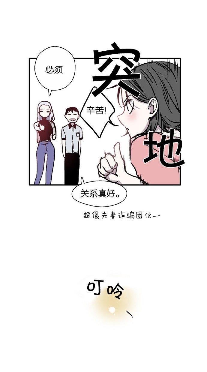 第7话50