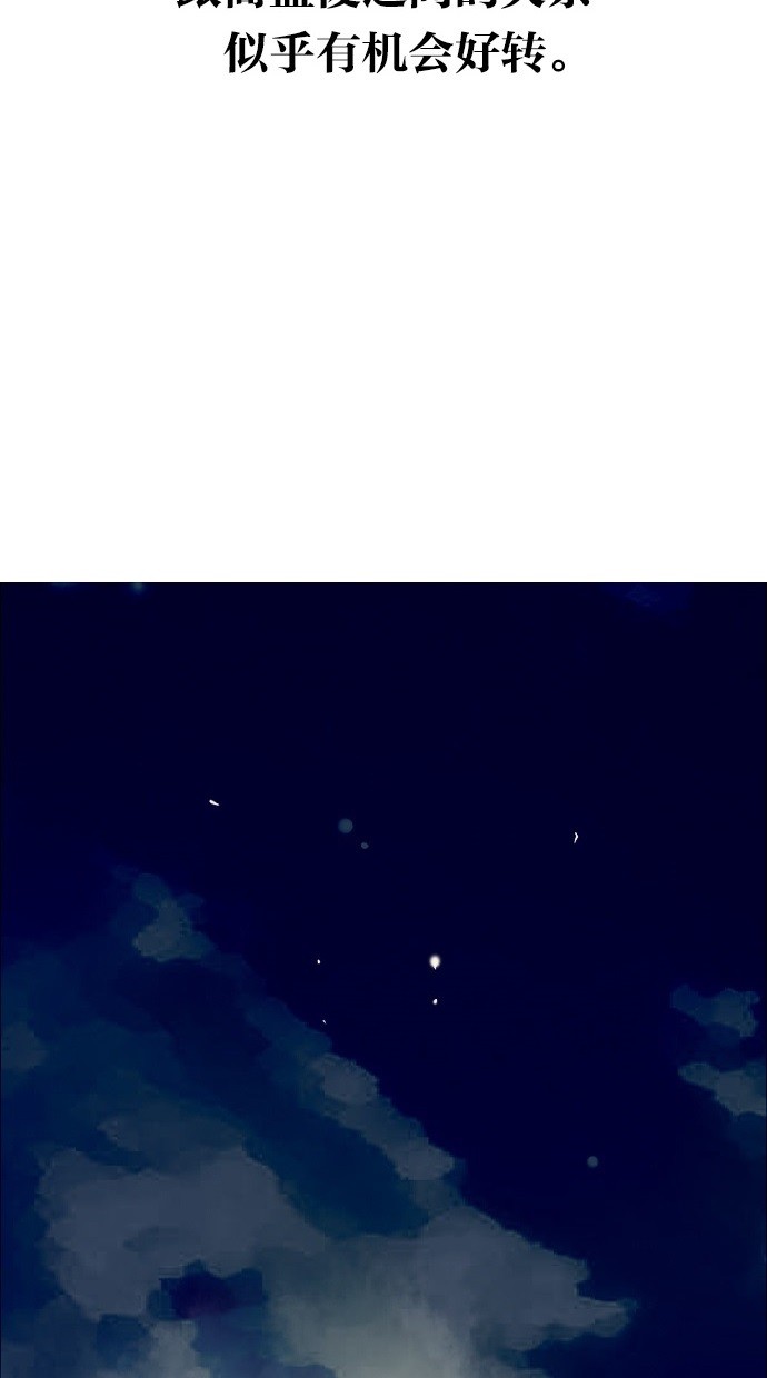 第7话53