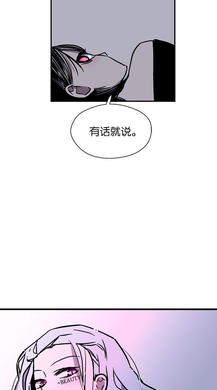 第7话56