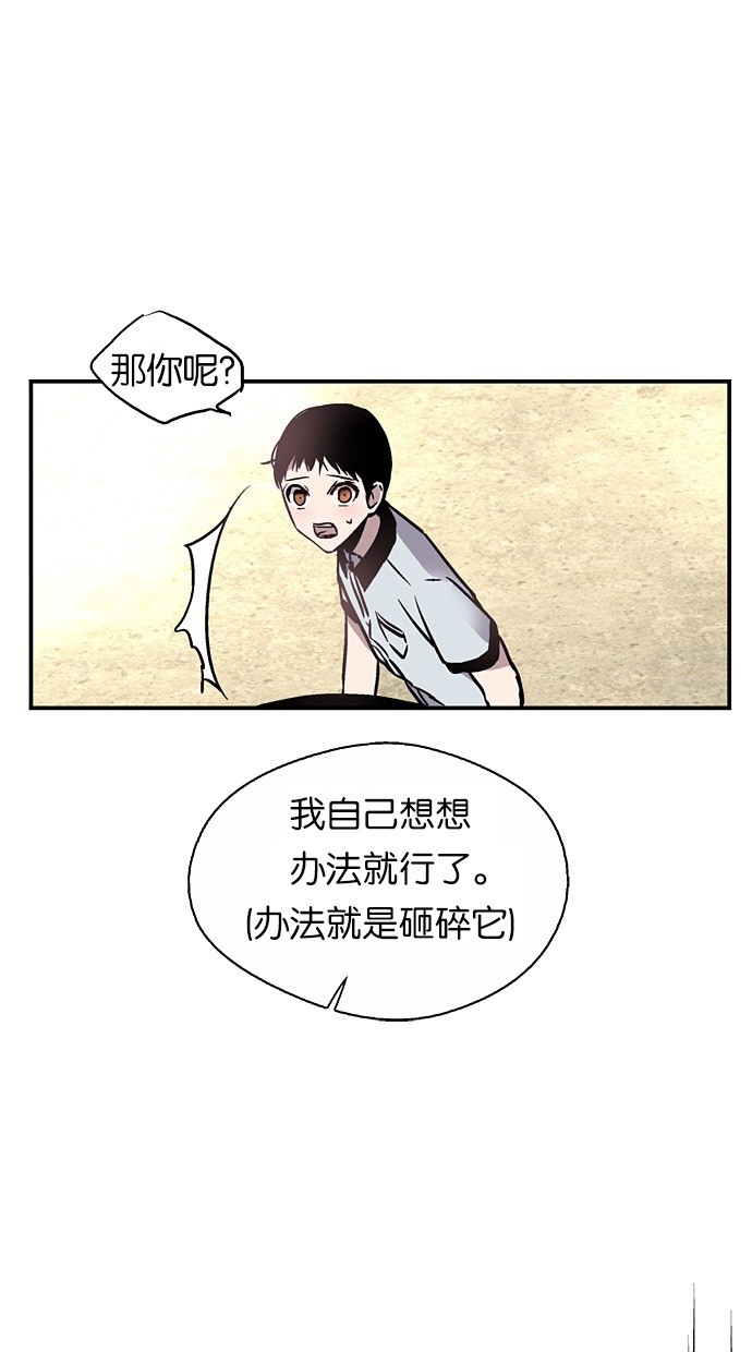 第7话6