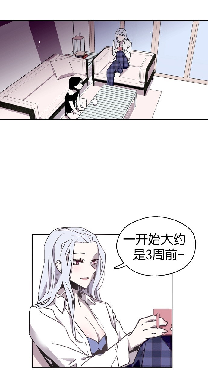 第8话12