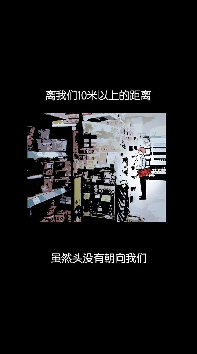 第8话14