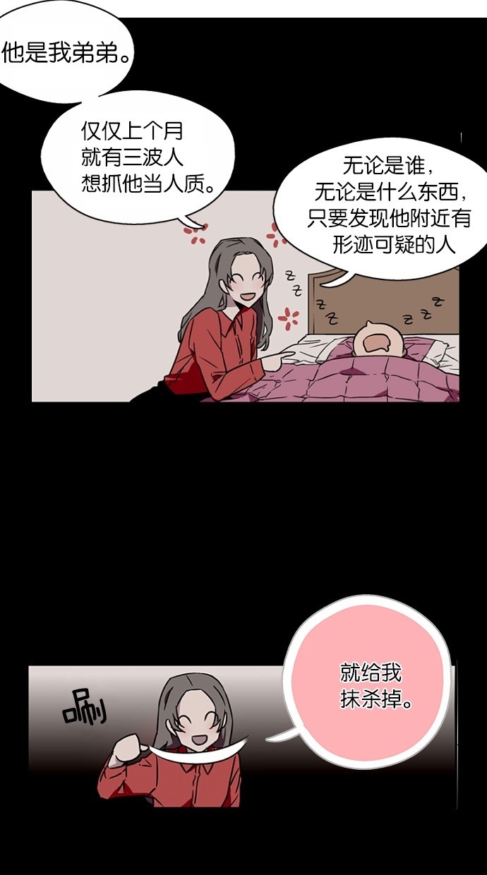 第8话22