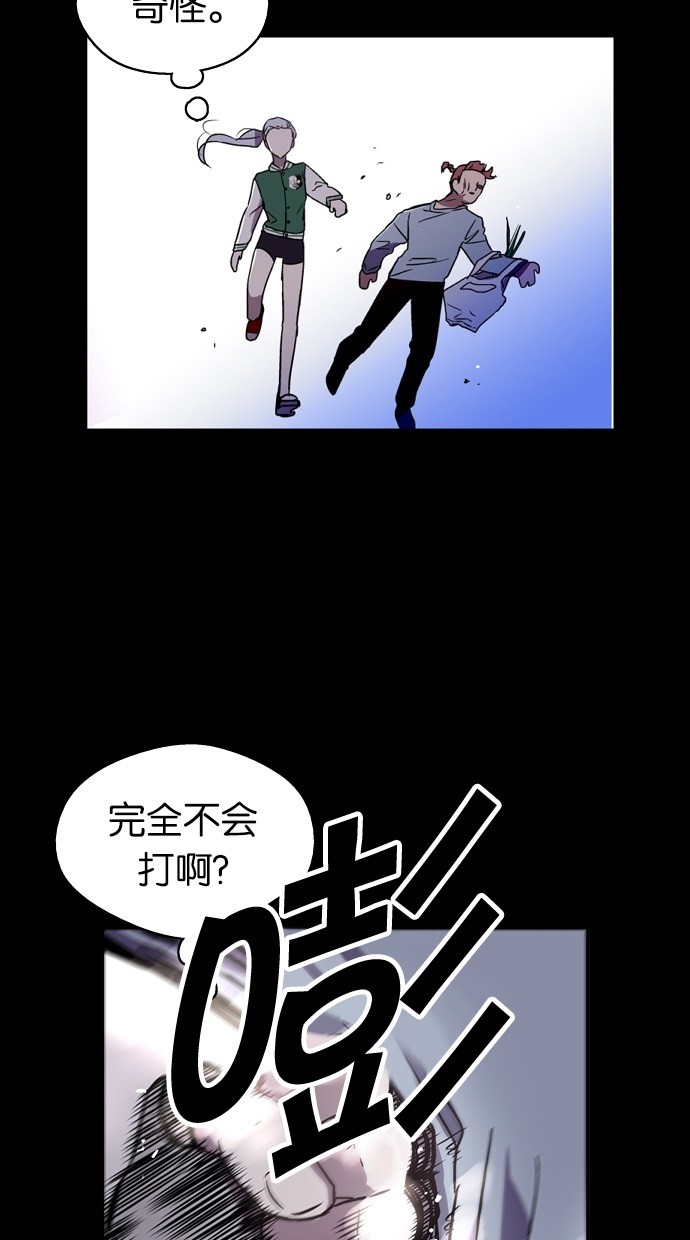 第8话26
