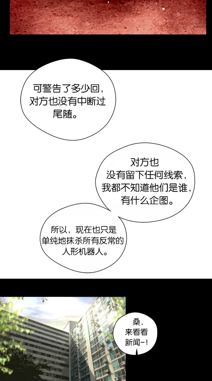 第8话43