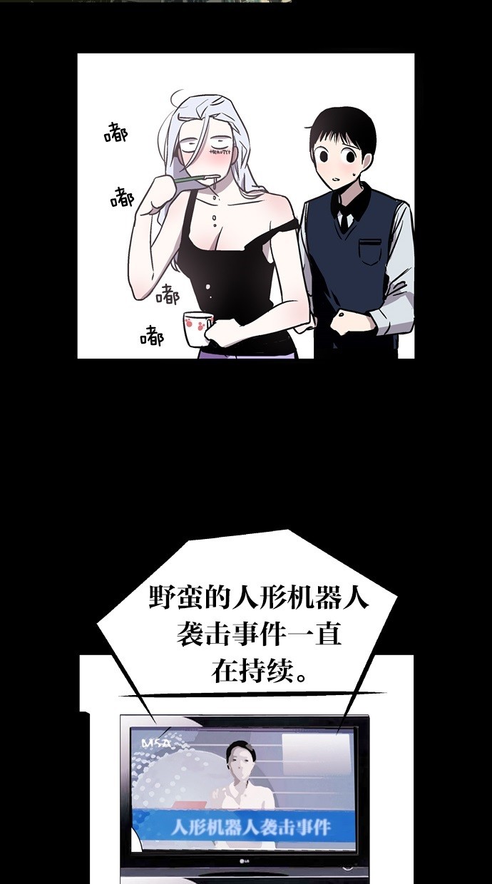 第8话44