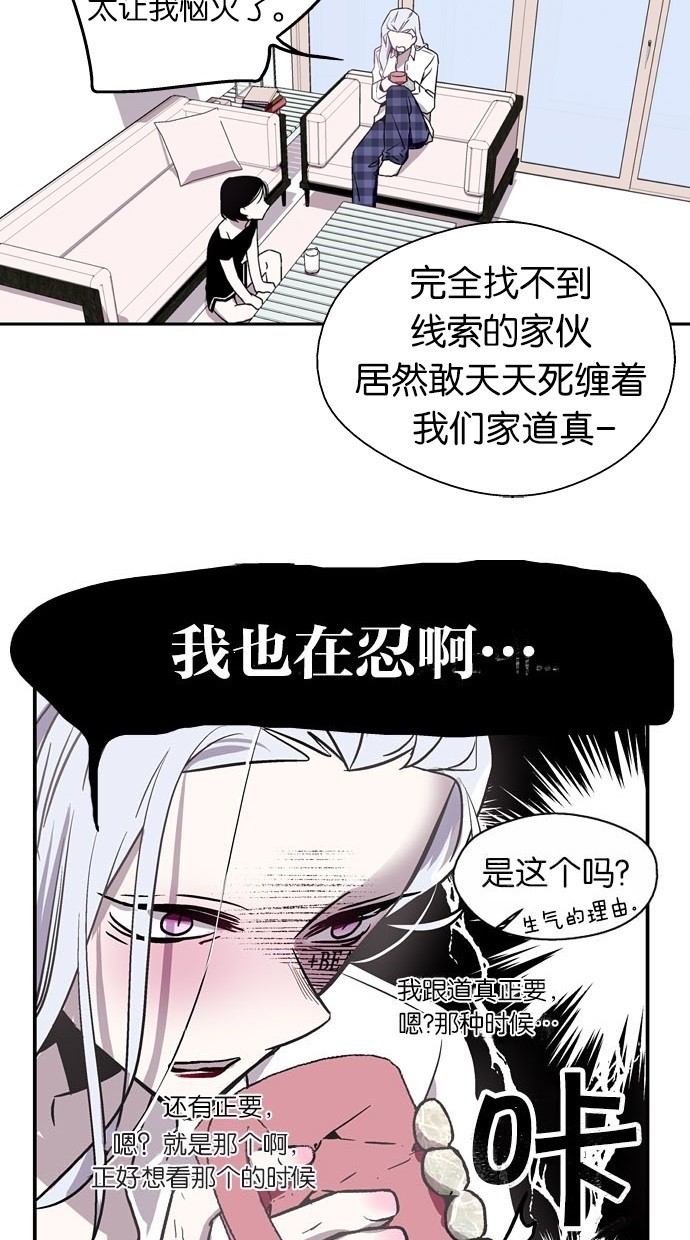 第8话47