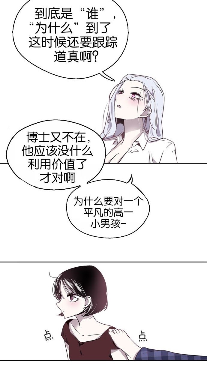 第8话50